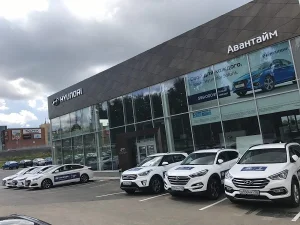 Изображение Автосалон Hyundai Авантайм